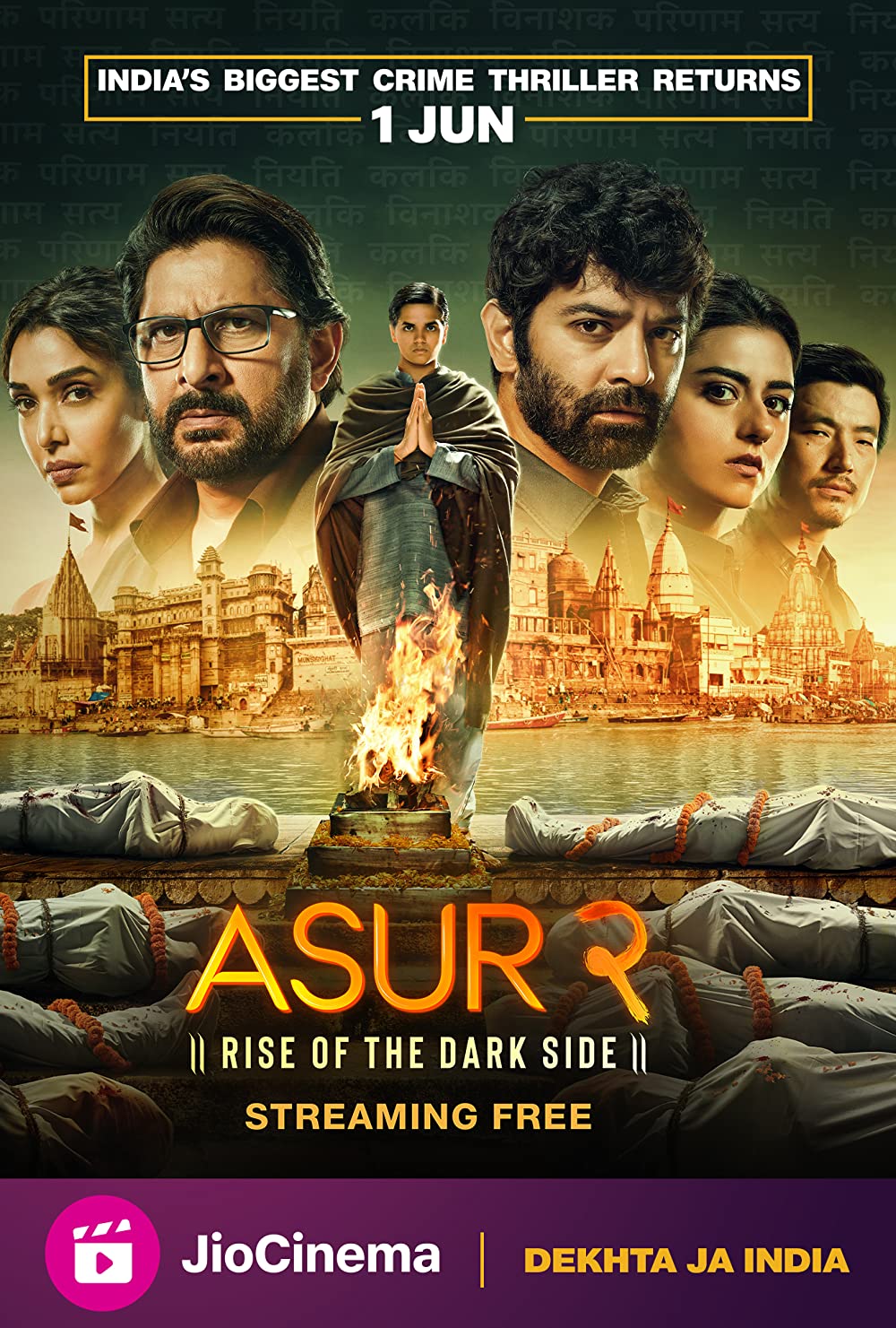 Asur 2' to stream on JioCinema from June 1