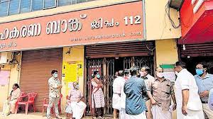 ED make first arrest of a politician in Karuvannur co-operative bank fraud
